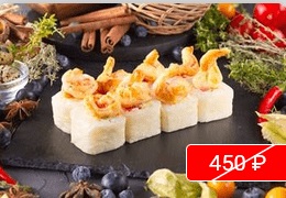 Креветка Харумаки
