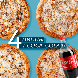 Комбо большой куш