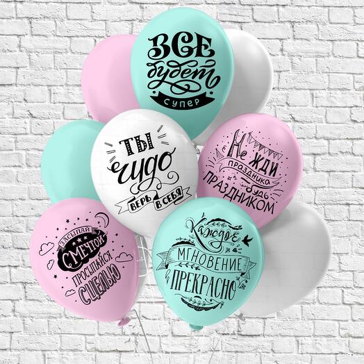 Набор шаров 9 шт Ты Чудо