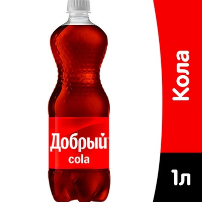 Добрый Кола 1л