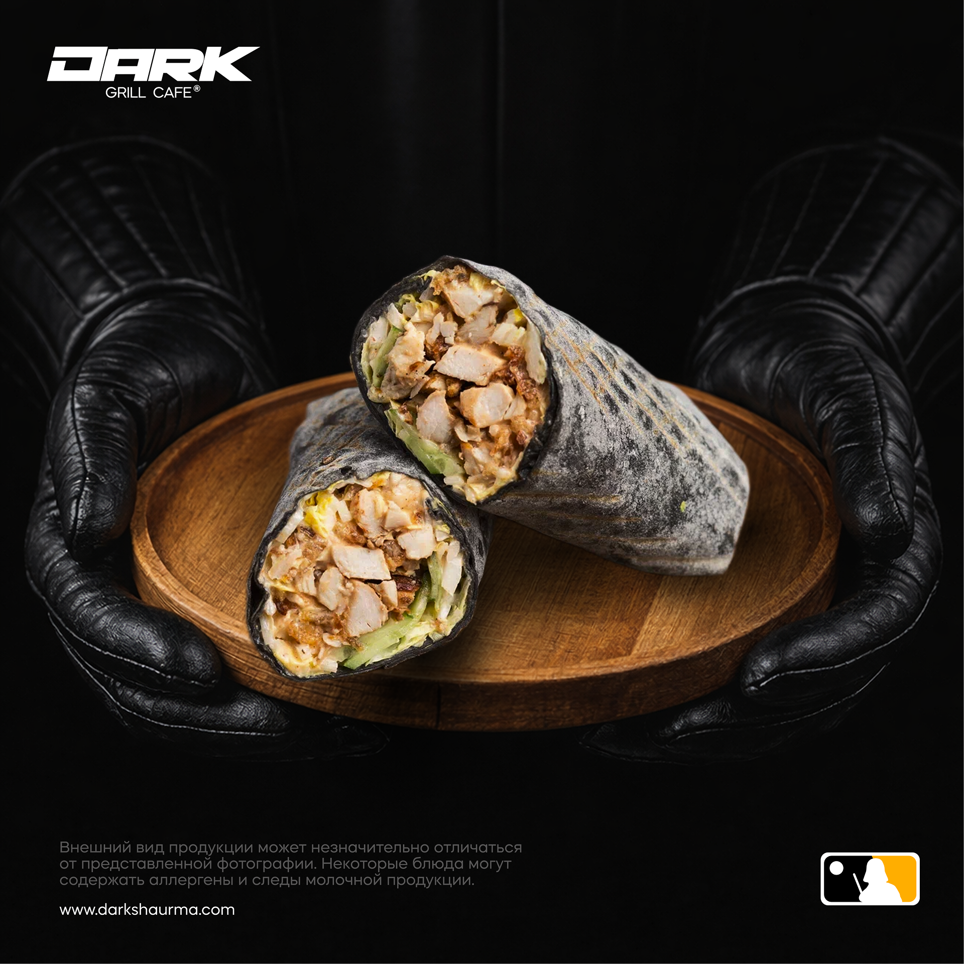 Джабба Кхат