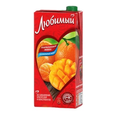 Любимый.0,95л Апельсин/манго/мандарин
