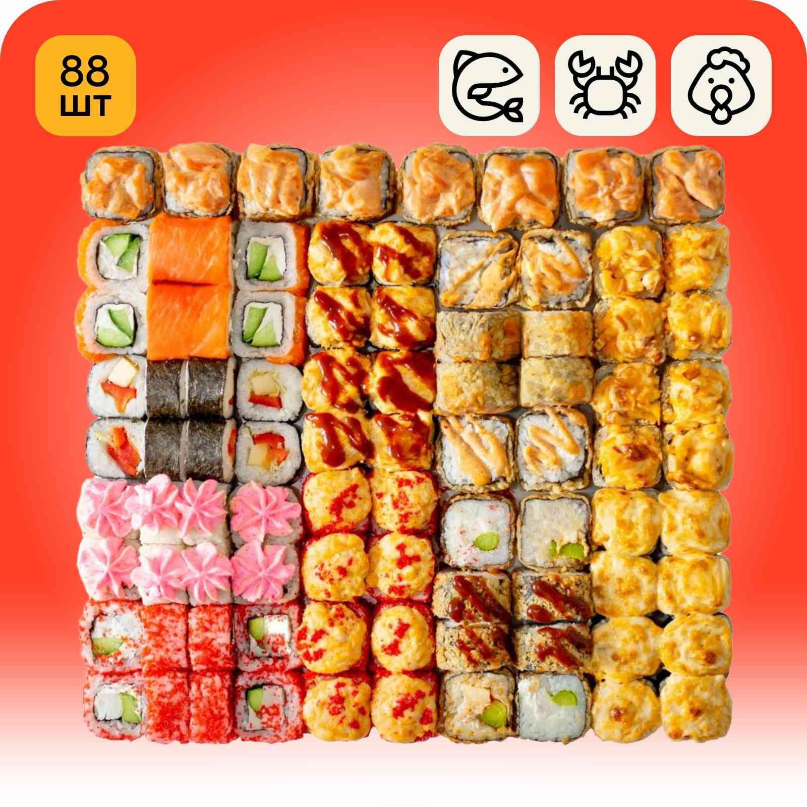 Сет Королевский