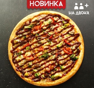 Овощная барбекю 30 см