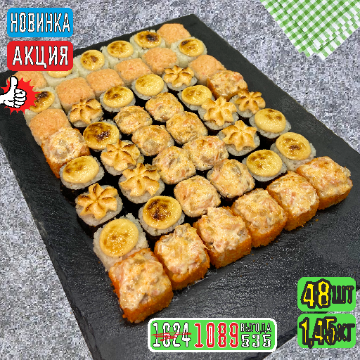 СЕТ - И ТОЧКА