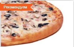 Ветчина с грибами