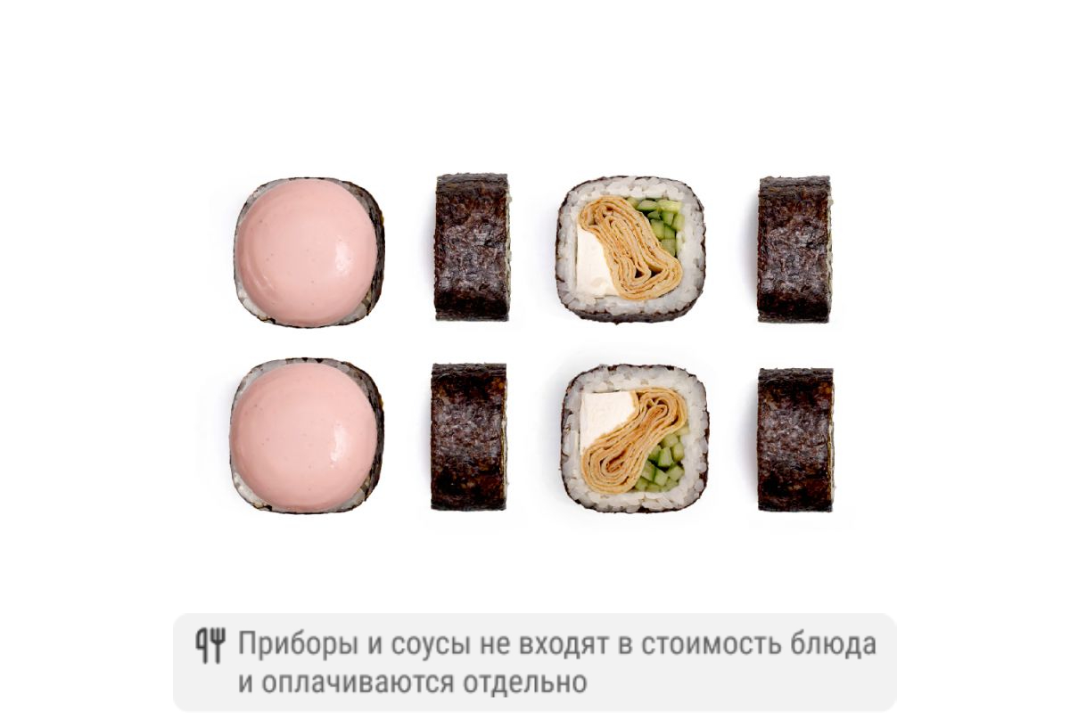 Ролл Ями
