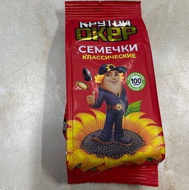 Крутой Окер семечки классические