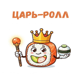 Царь-Ролл - логотип