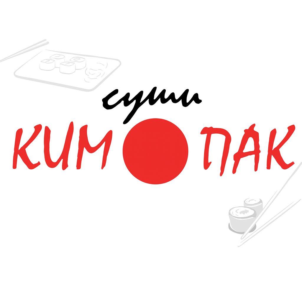 КИМ ПАК