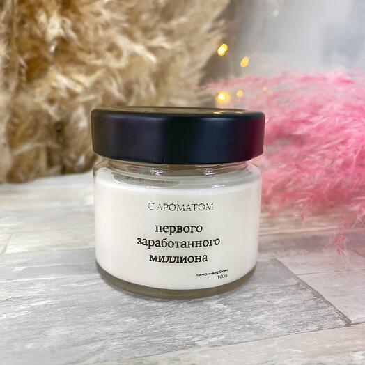 Первый заработанный миллион