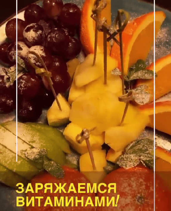Фруктовая нарезка