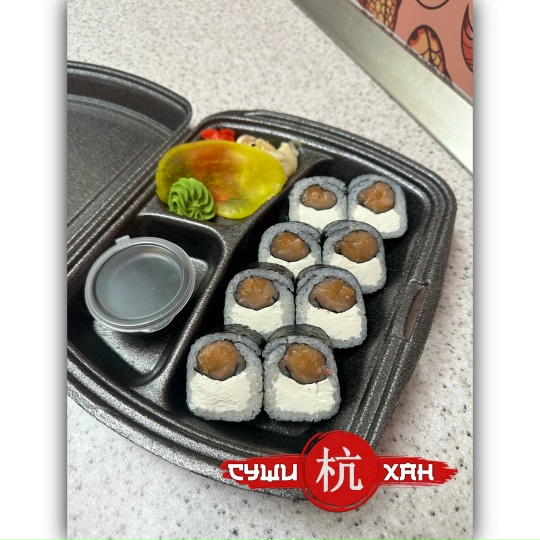 Сливочный лосось