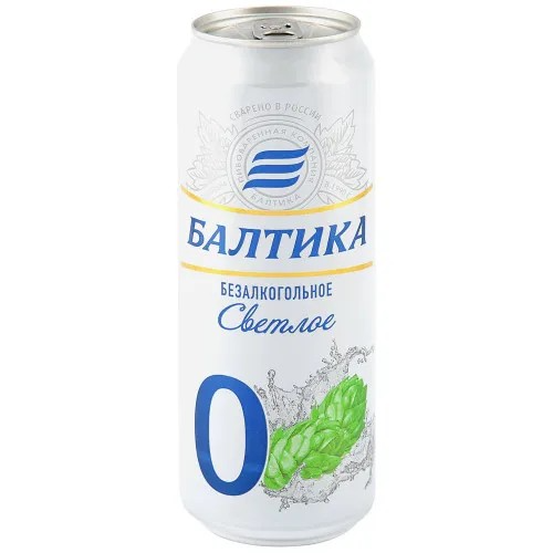 Пиво Балтика 0
