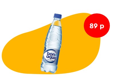 Bonaqua 0,5 л