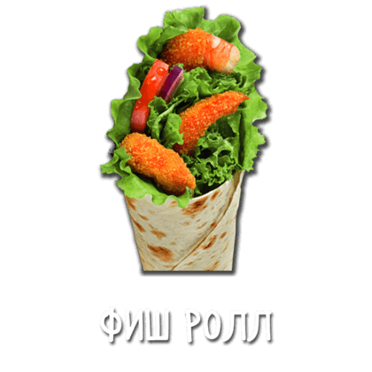 Фиш Ролл