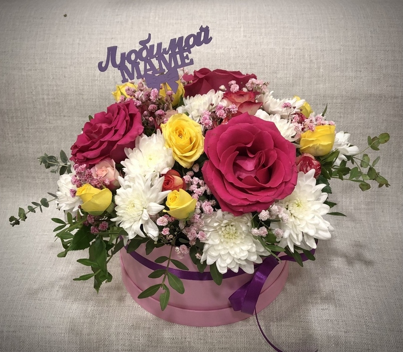 Улыбка Мамы