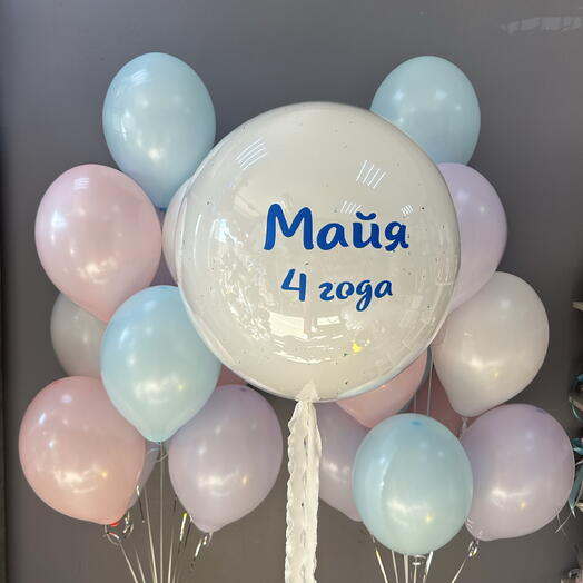 Шары на 4 годика