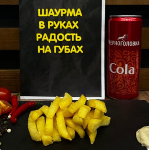 Картофель фри