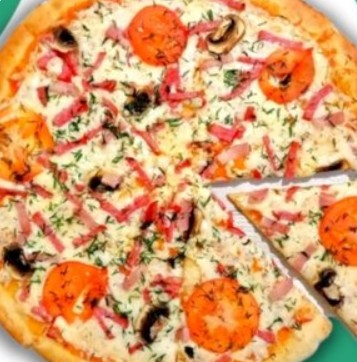 Пицца Домашняя с помидорами мал.