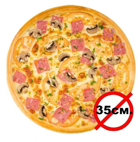 Пицца Домашняя 35см