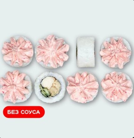 Лава с курицей