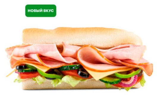 Сэндвич Мелт 15 см