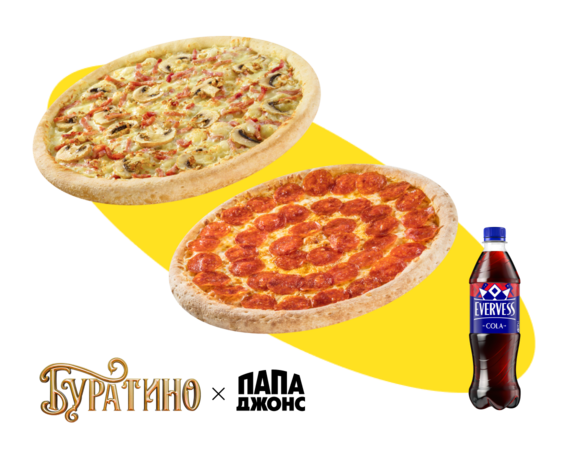 Сет Буратино