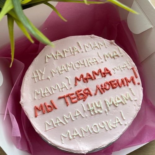 Бенто-торт «Мама»
