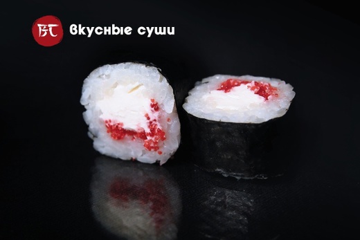 Ролл сливочный с тобико