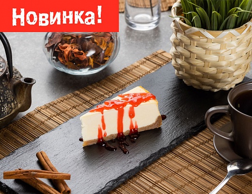 Клубничный чизкейк