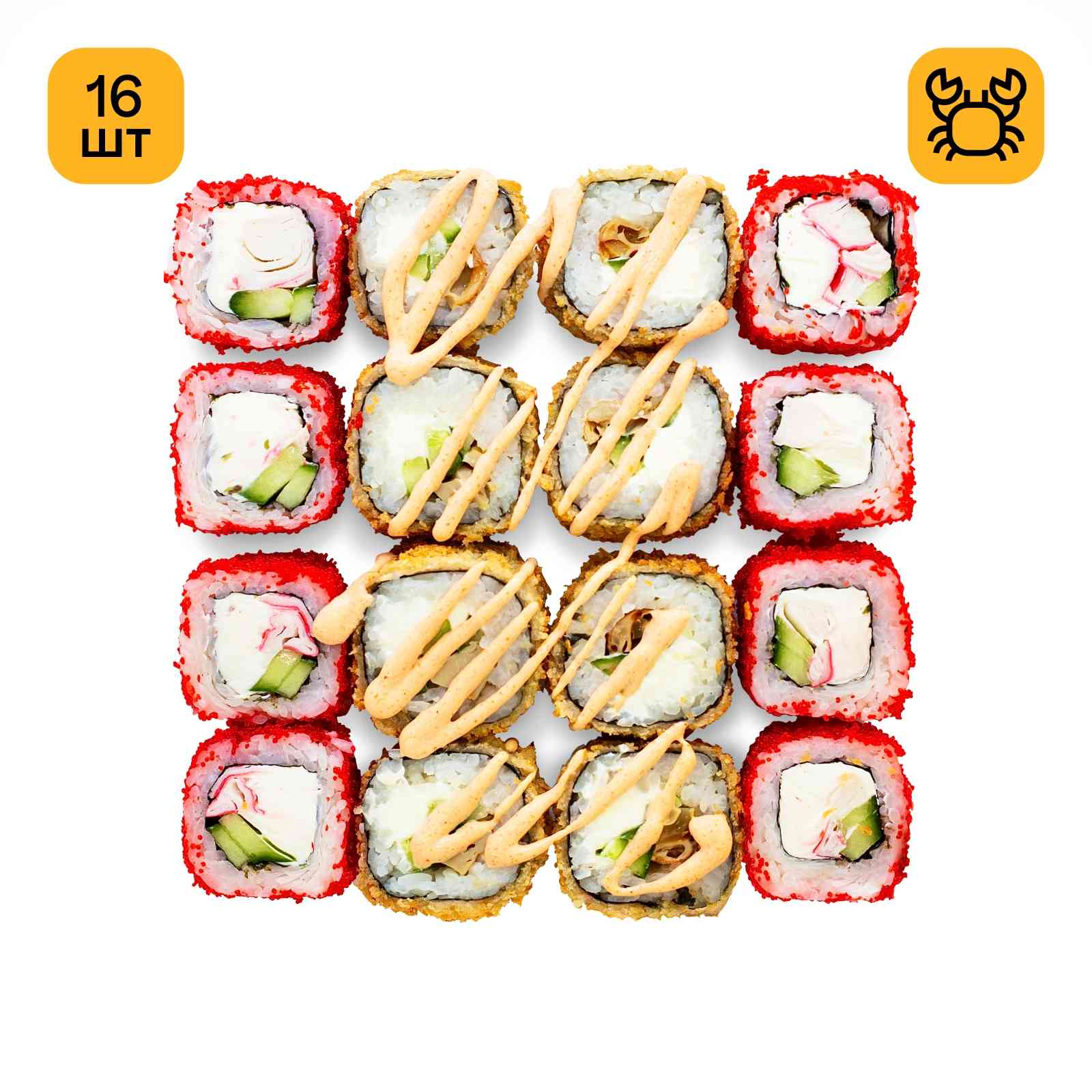 Сет Киллер Деливири