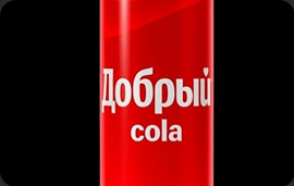 Добрый кола