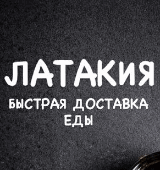 Маки с лососем