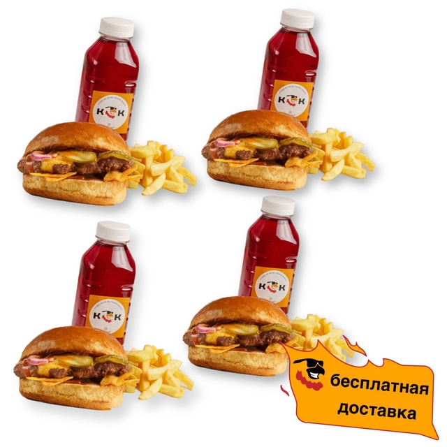 Сальса-4 Комбо