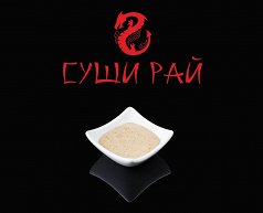 Ореховый 50 гр