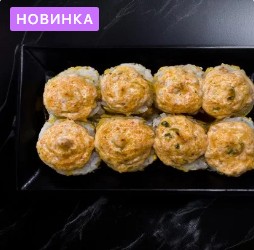 Запеченный Чиз 