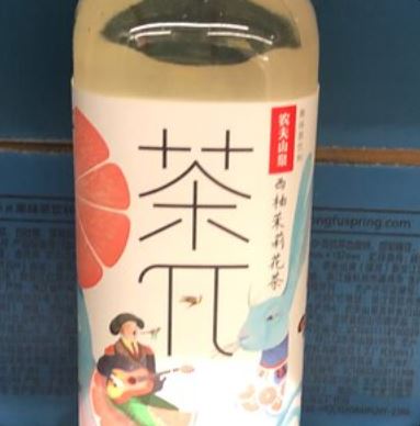 Холодный чай Пи с жасмином