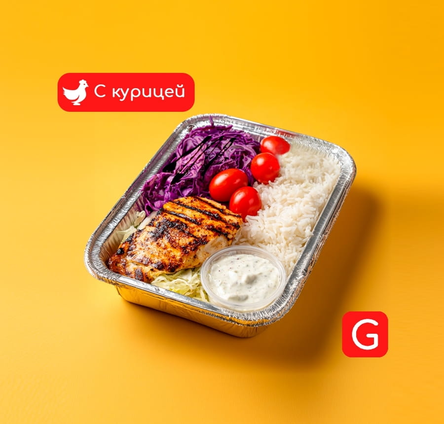 Чикен Фит Бокс