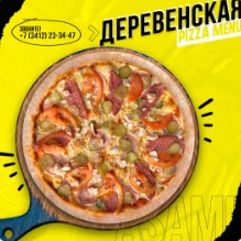 Пицца Деревенская