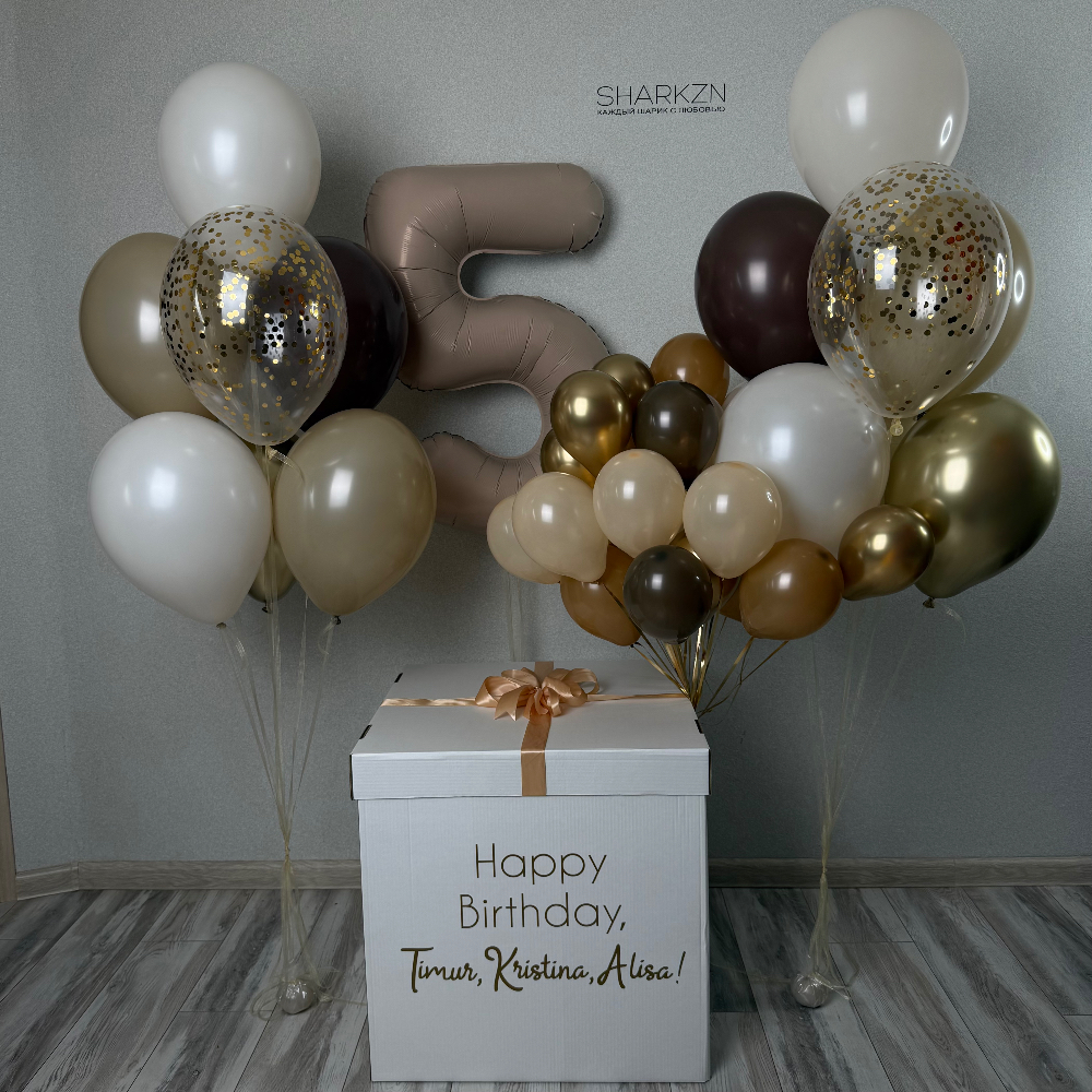Коробка с бантом и надписью, внутри коробки маленькие шарики, цифра, 2 фонтана из шаров
