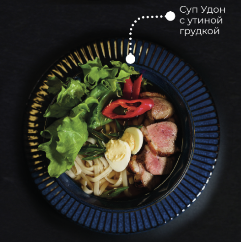 Суп Удон с утиной грудкой