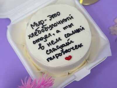 Бенто-торт Мир Мини