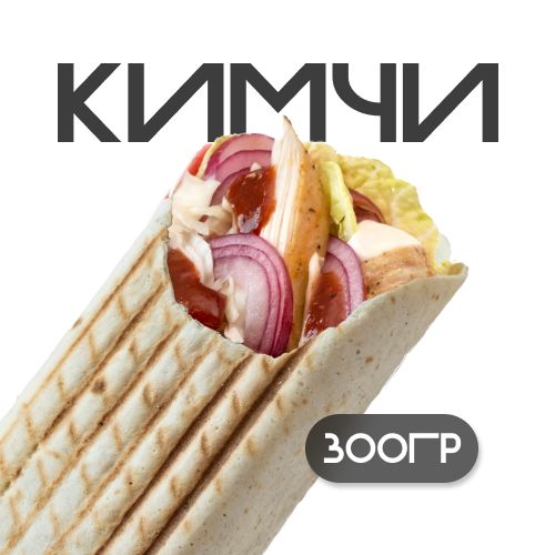 Шаверма "Корейская Ким Чи"