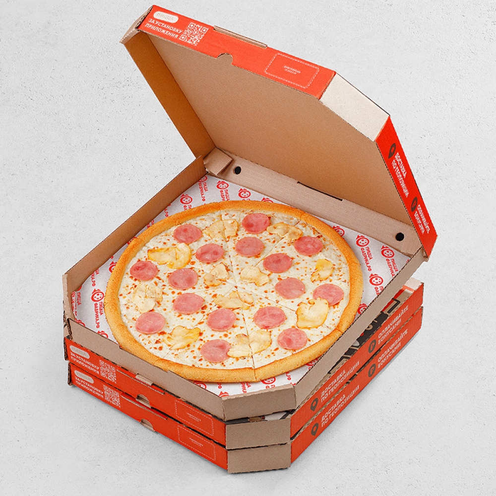 Три большие пиццы