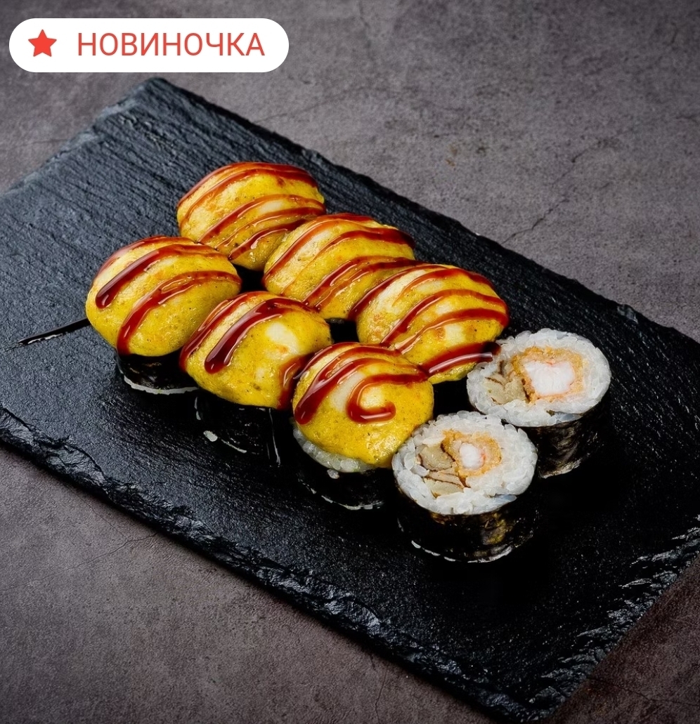 Том ям эби томаго (Закрытый) ЛОСОСНЕМ