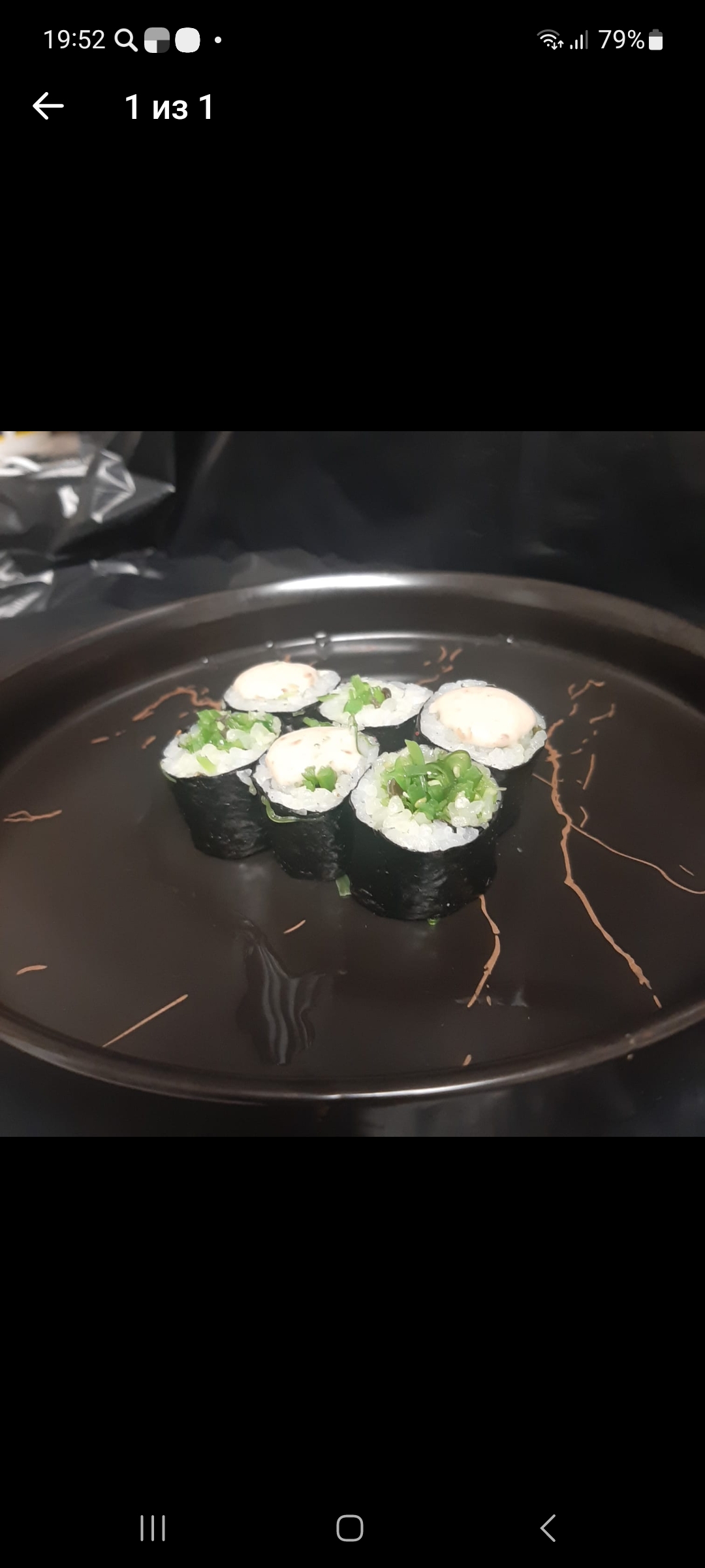 Чука-Маки