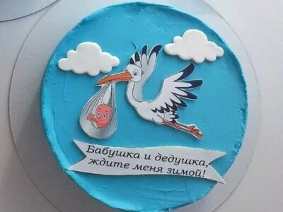 Бенто торт с аистом Скоро буду