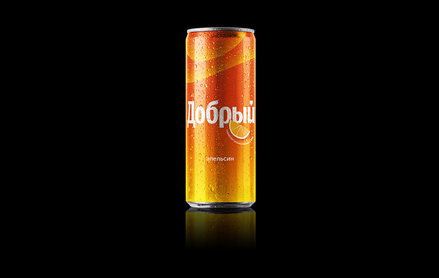 Добрый Апельсин 0,33л