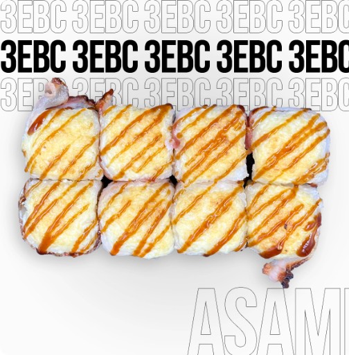 Запеченный ролл Зевс